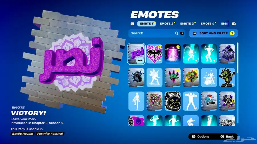 حساب فورت نايت للإيجار تأجير 3