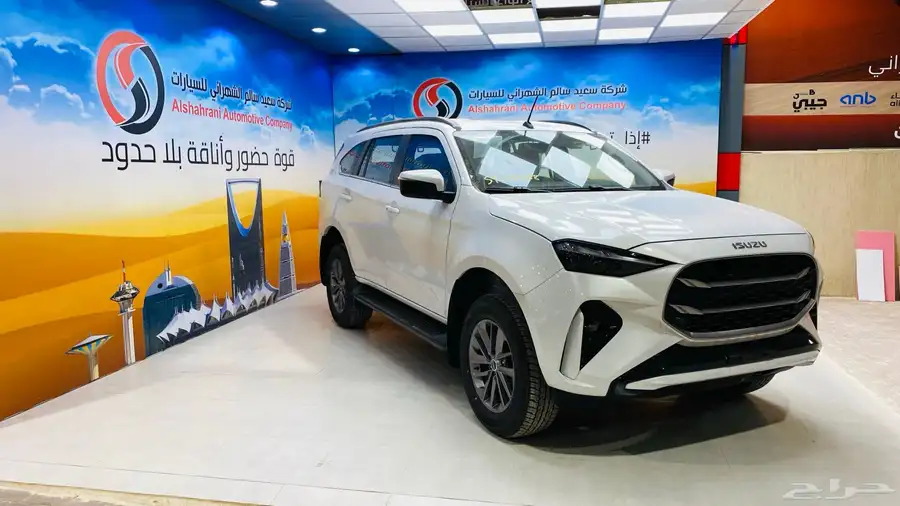 ايسوزو MUX فل 2025 2