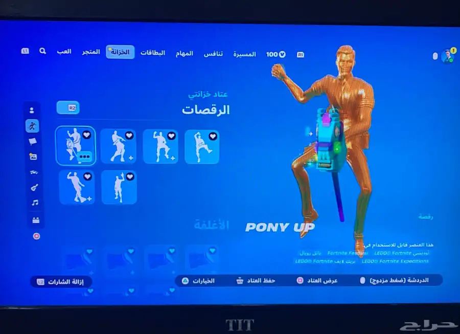 حساب فورت نايت نادر 11