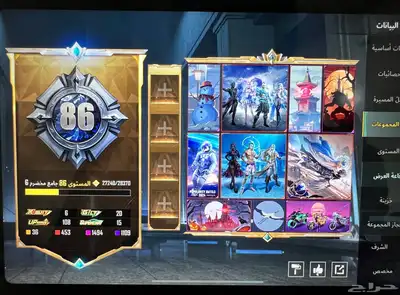 حساب ببجي380 مثك 1