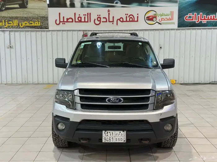 فورد اكسبديشن 2016 دبل طويل تشيكات وكاله 11