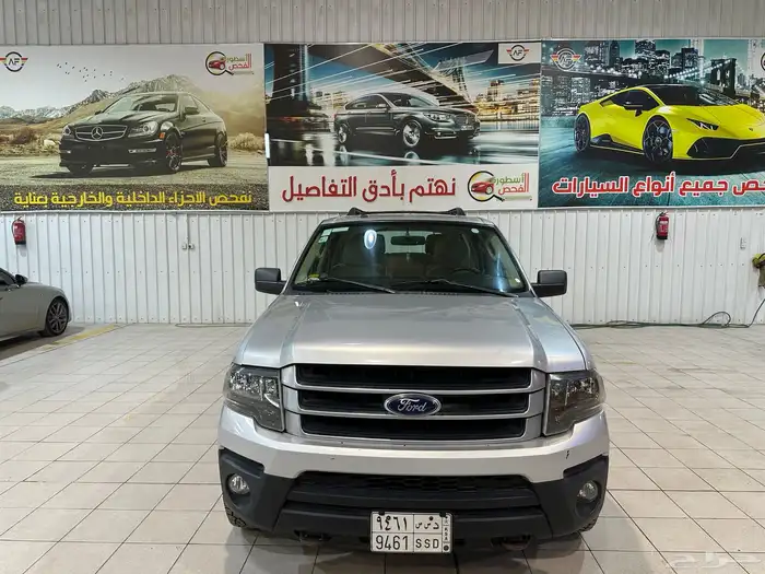 فورد اكسبديشن 2016 دبل طويل تشيكات وكاله 0