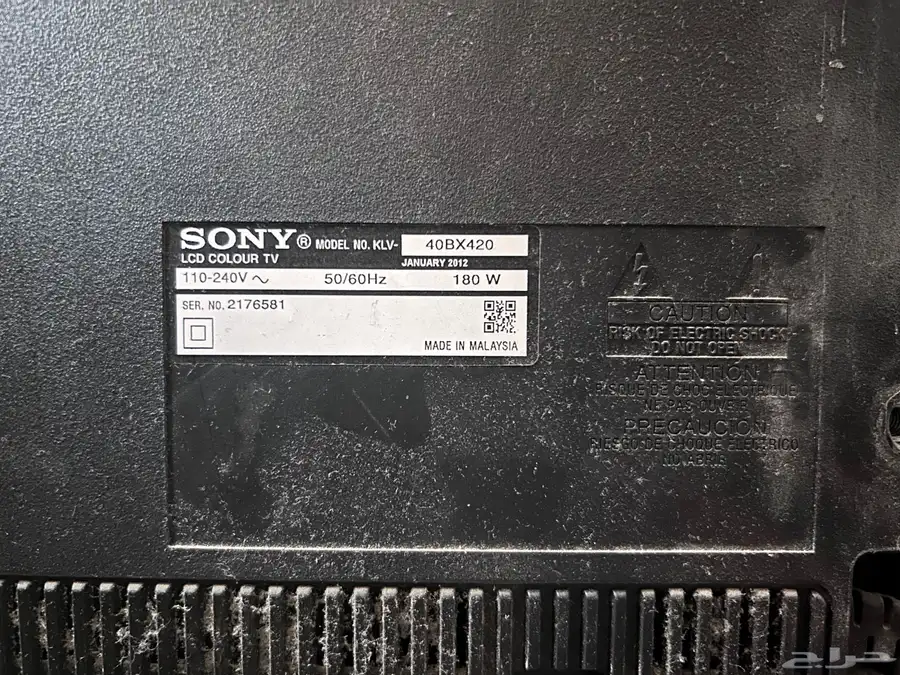 شاشة للبيع SONY 1