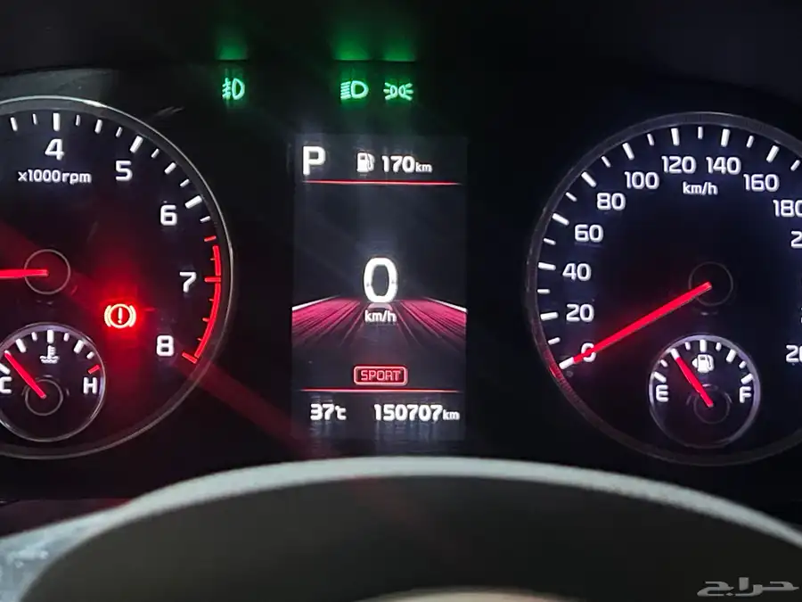 الرياض 7