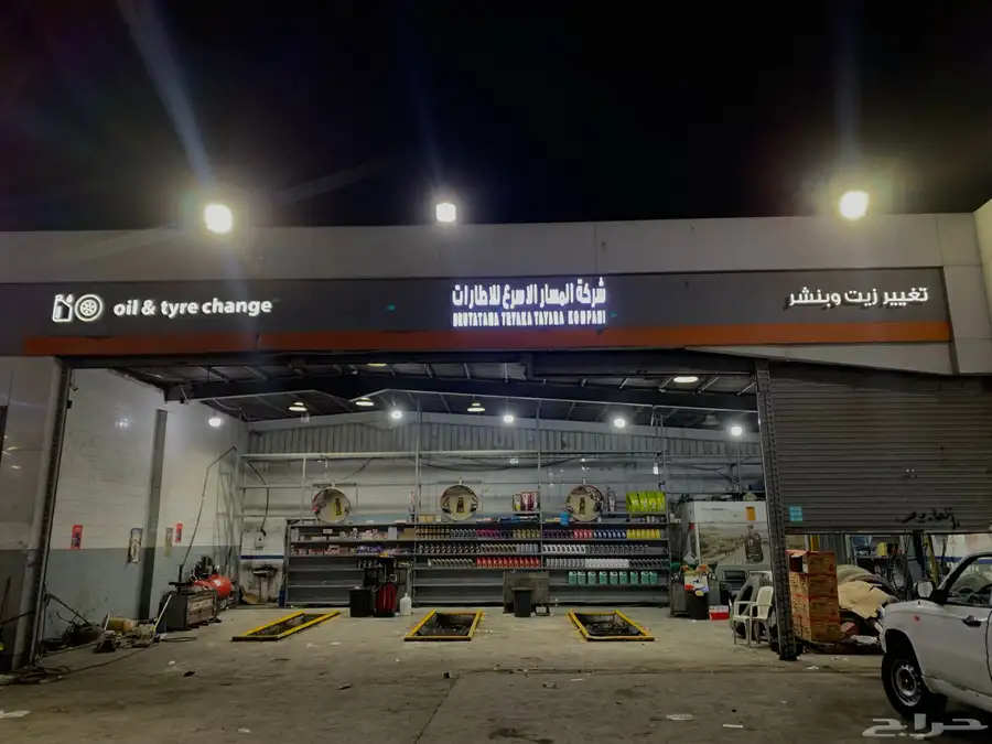خطاط لوحات 1