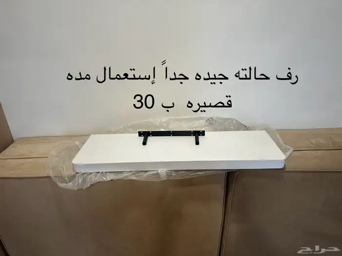 رف تلفزيون 0