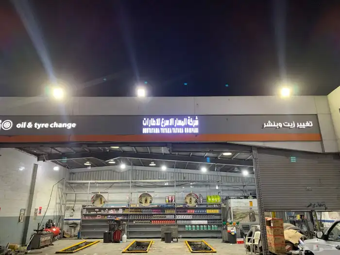 خطاط لوحات 2