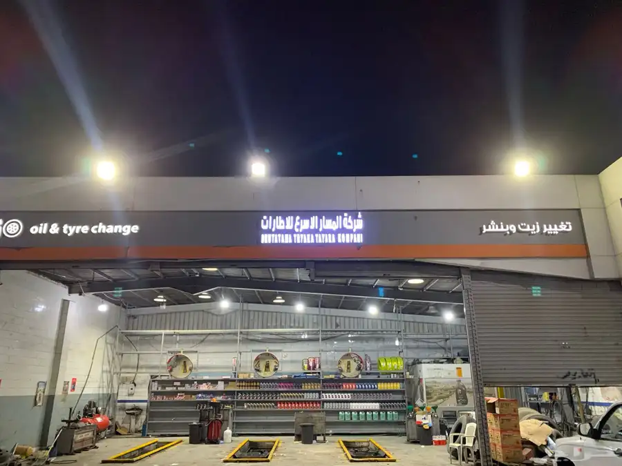 خطاط لوحات 2