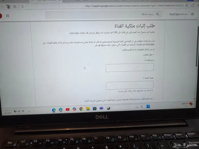 قناة يوتيوب عربيه وموثقة وقوية 3