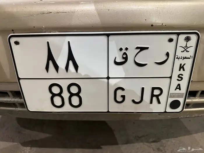 للبيع لوحة مميزه رقمين مكرر 0