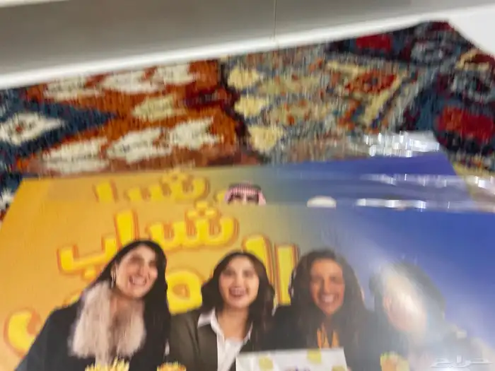 بوسترات شباب البومب عندي انواع كثيرة وكلهن فيه كميات كثيره 1