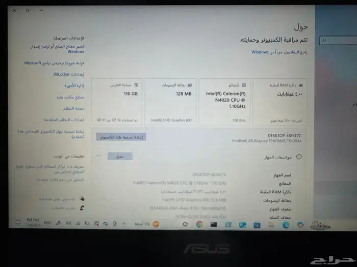 لاب توب اسوس 5