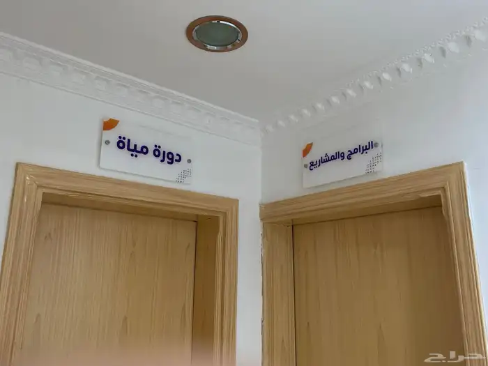 تصميم اكريلك ولوحات ارشادية 2