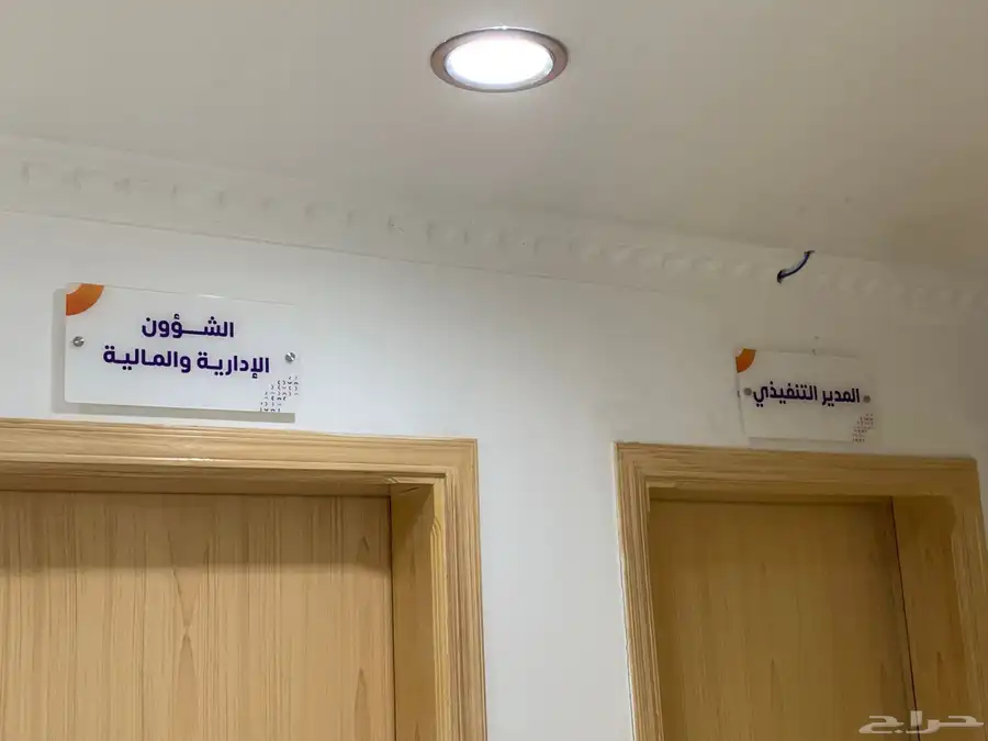 تصميم اكريلك ولوحات ارشادية 1