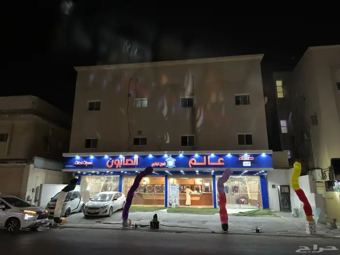 اجهزة افتتاح المحلات بالونات انوار كشافات ليزر 2