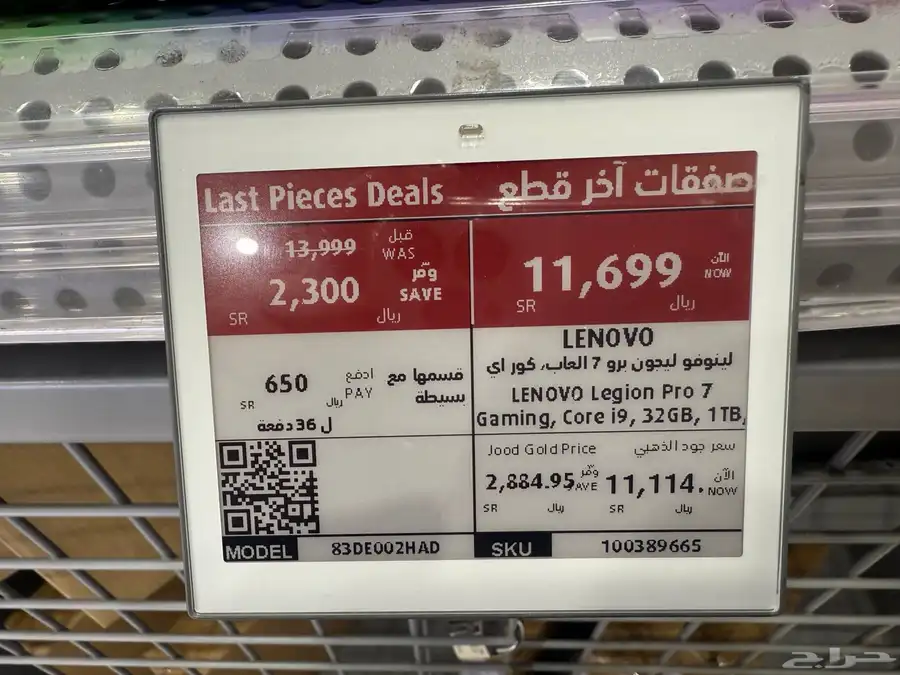لابتوب 2