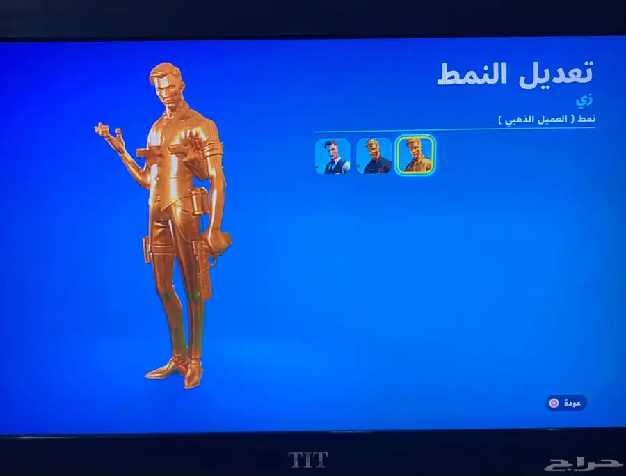 حساب فورت نايت نادر 5