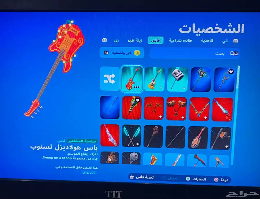 حساب فورت نايت نادر 7