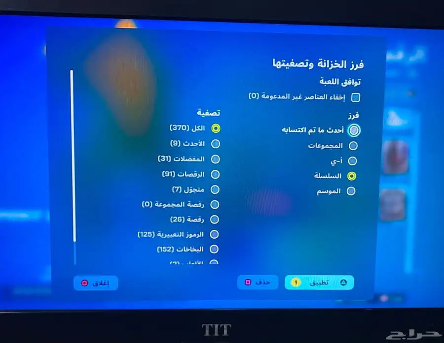 حساب فورت نايت نادر 12