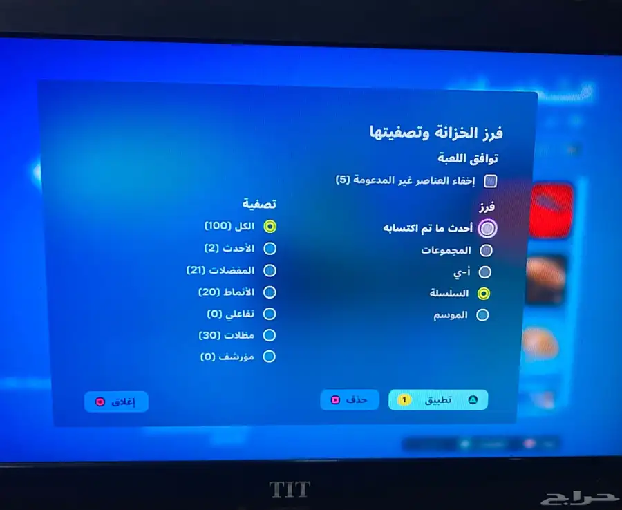 حساب فورت نايت نادر 10