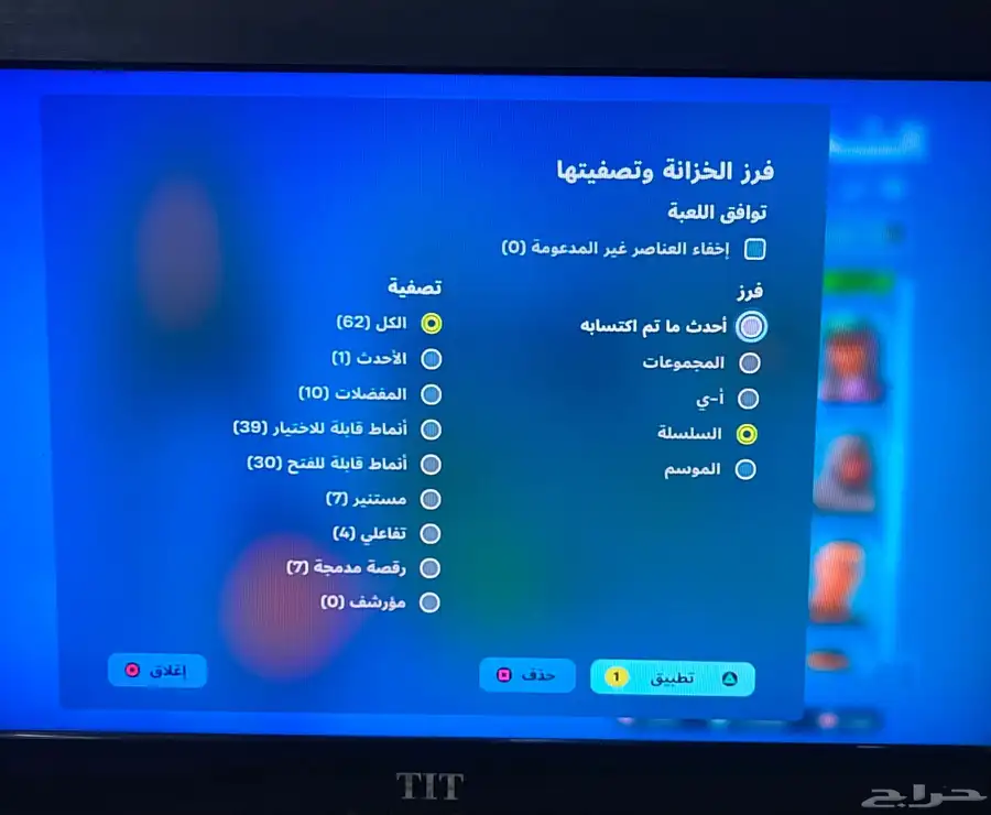 حساب فورت نايت نادر 6