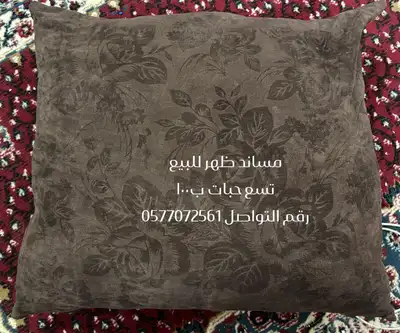 مساند ظهر 0