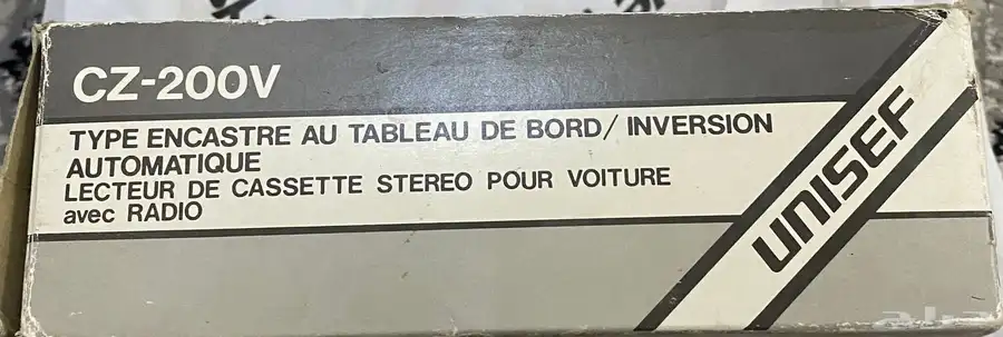 مسجل سياره للبيع 4