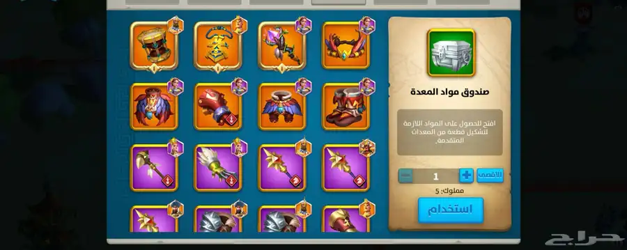 حساب رايز 0
