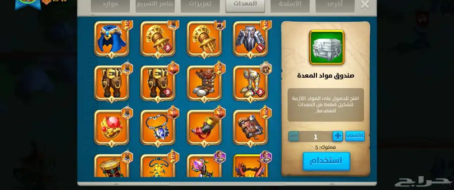 حساب رايز 1
