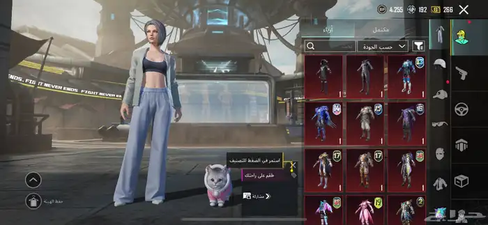 حساب ببجي للبيع او للبدل سلم تستلم غيره لاتجي 0