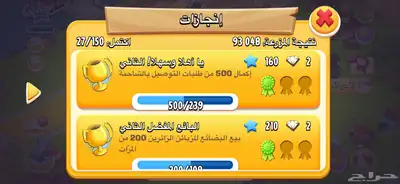مزرعة هاي داي للبيع 5