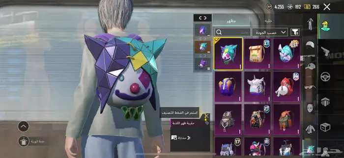 حساب ببجي للبيع او للبدل سلم تستلم غيره لاتجي 2