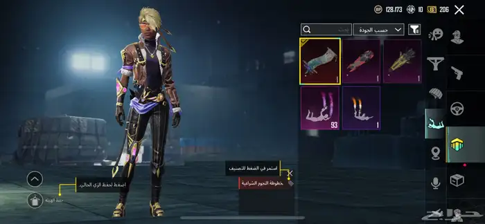 حساب ببجي للبيع على السوم 18