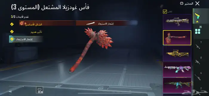 حساب ببجي للبيع على السوم 8