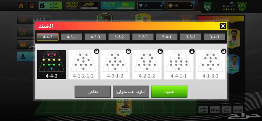 حساب DLS25 دريم ليج للبيع 6