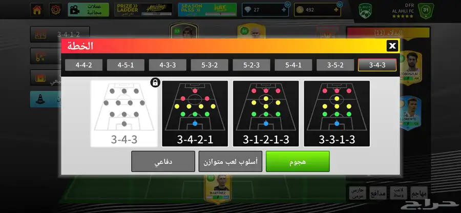 حساب DLS25 دريم ليج للبيع 2