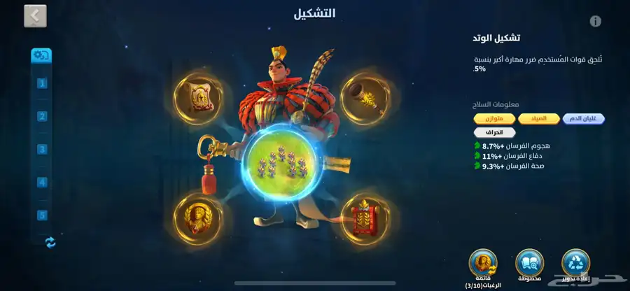 حساب رايز 12