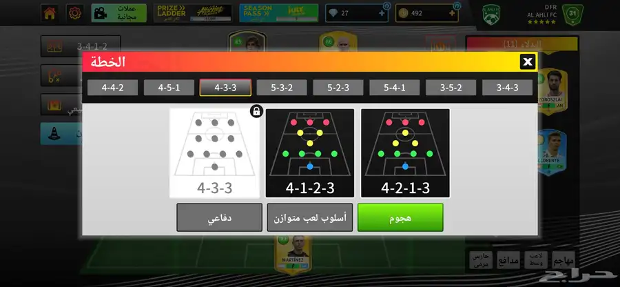 حساب DLS25 دريم ليج للبيع 4