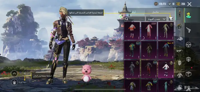 حساب ببجي للبيع على السوم 27