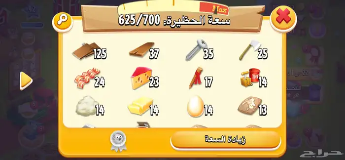 تصميم دعوات تهاني CV منيو لوقو وغيرها 14