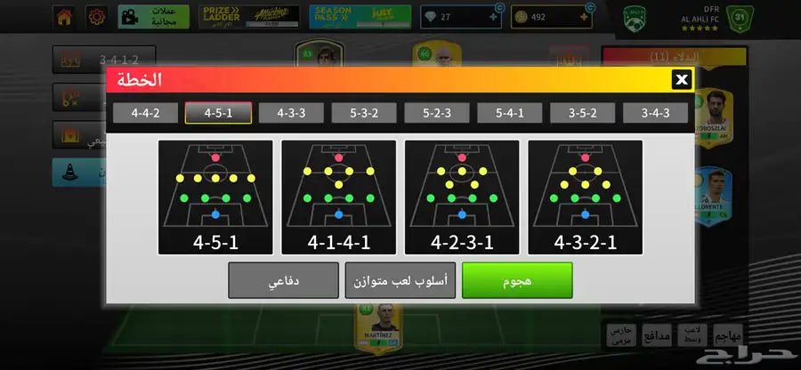 حساب DLS25 دريم ليج للبيع 5