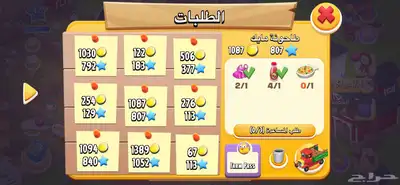 تصميم دعوات تهاني CV منيو لوقو وغيرها 13