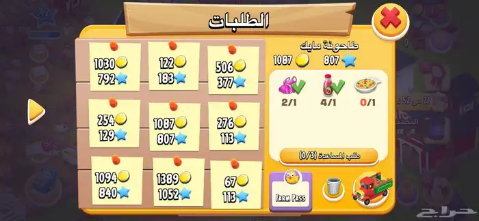 تصميم دعوات تهاني CV منيو لوقو وغيرها 13