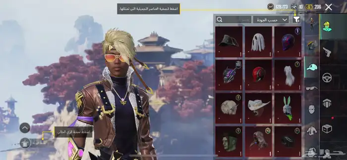 حساب ببجي للبيع على السوم 24
