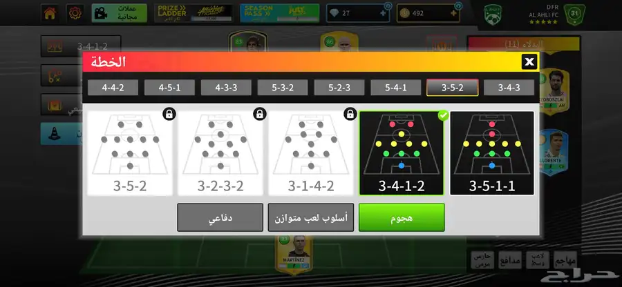 حساب DLS25 دريم ليج للبيع 3