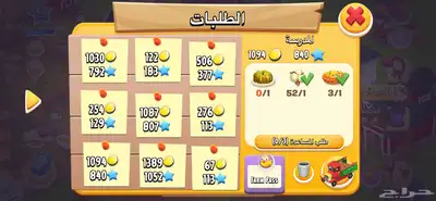 تصميم دعوات تهاني CV منيو لوقو وغيرها 12