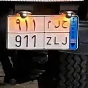 لوحه للبيع معنى ورمز قبيله البيع اعلى سوم 0
