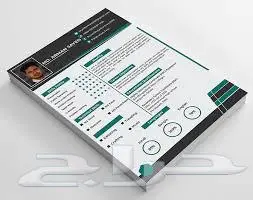 سيرتك الذاتية مفتاحك للوظيفة   دعنا نصممها باحتراف 0