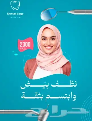 إعلانات منشورات وتصاميم بشكل احترافي 1