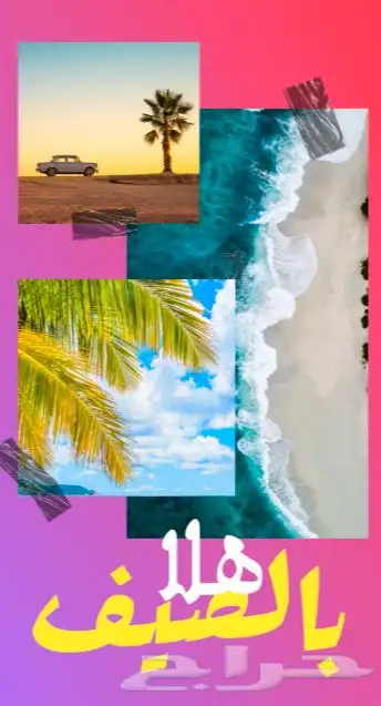 إعلانات منشورات وتصاميم بشكل احترافي 0